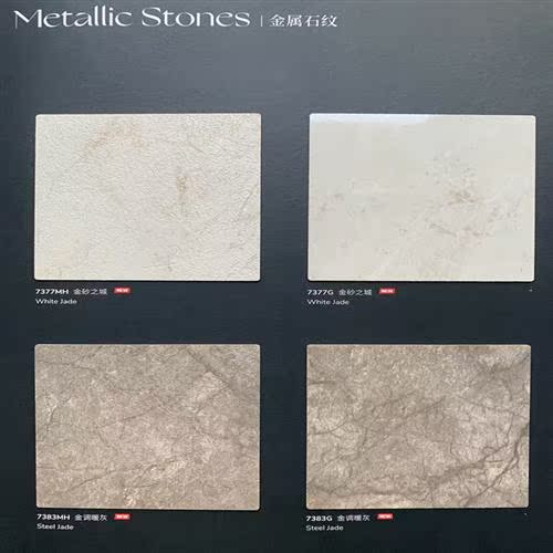 富美家防火板饰面板胶板2023白色耐火板HPL黑色FORMICA防火皮石纹