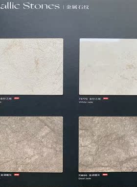 富美家防火板饰面板胶板2023白色耐火板HPL黑色FORMICA防火皮石纹