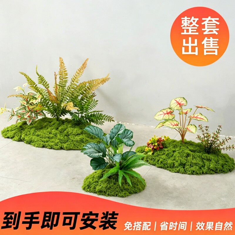 仿真苔藓绿植造景假青苔堆景组合图片
