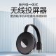 koogold无线投屏器电脑连接电视 未拆封 官方全新正品