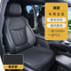 适用于丰田赛那坐垫汽车座椅保护垫四季 通用通风塞纳透气内饰改装