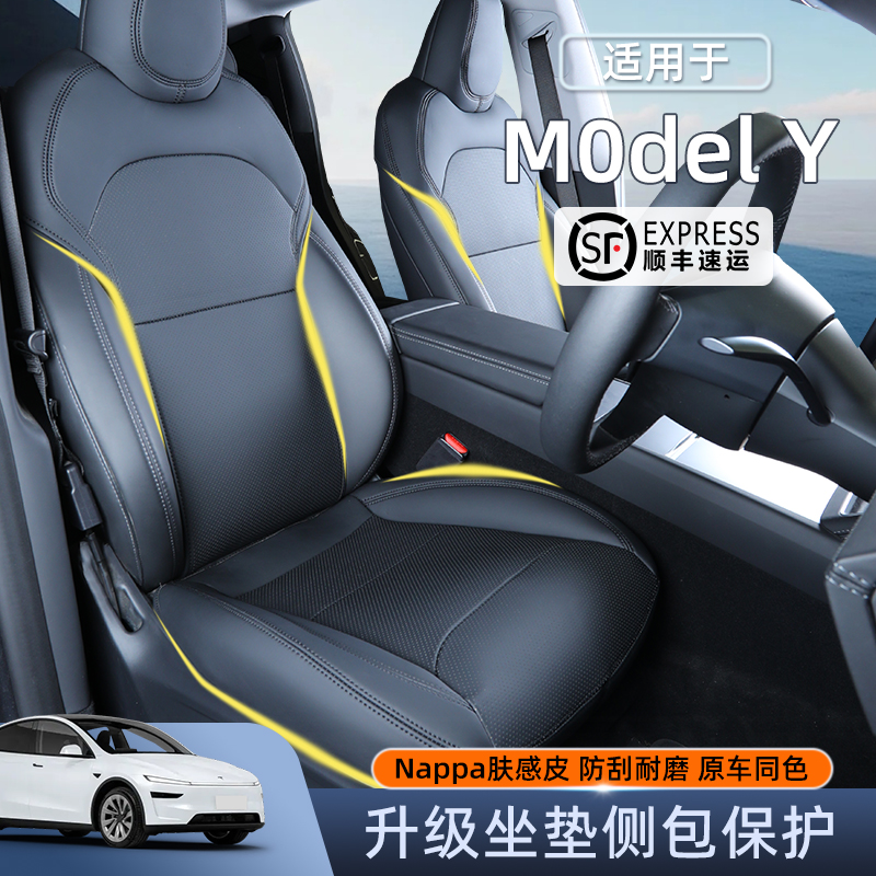 靓猫Nappa皮四季通用毛豆Y专用坐