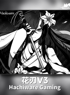 Hachiware[花刃v3]类零井上poron二次元鼠标垫fps电竞cs无畏契约