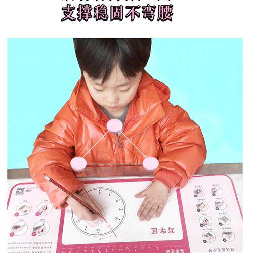 儿童正姿写字垫垫板练字勾手腕握笔姿势书桌垫矫正写字姿势书写垫