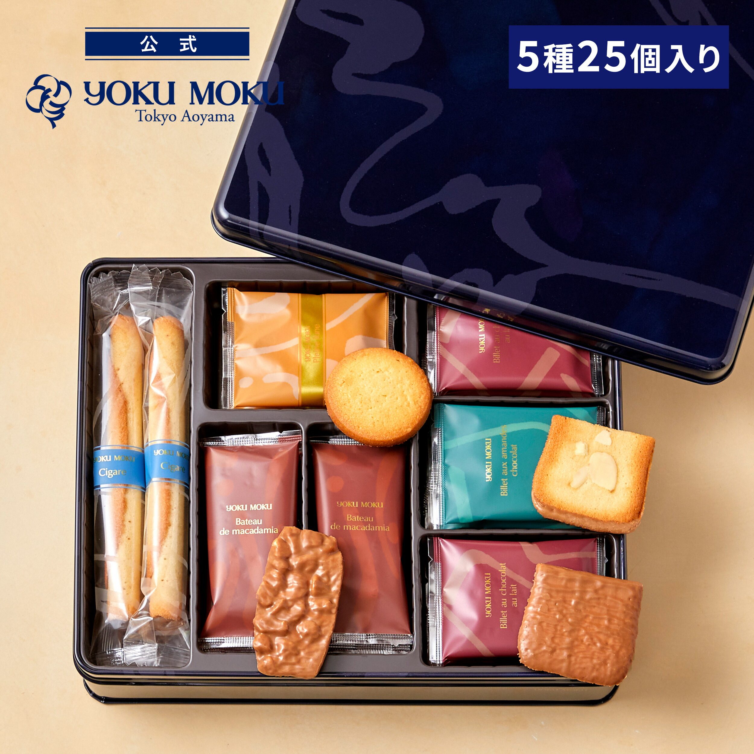 【现货】日本进口yokumoku蛋卷春夏限定手工黄油饼干零食伴手礼