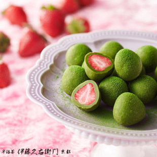 【现货】日本伊藤久右卫门宇治抹茶草莓冻干夹心巧克力礼盒70g