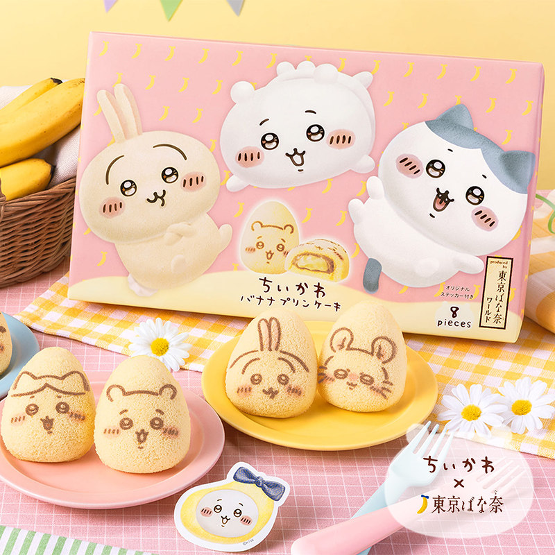 【限定】日本Tokyo Banana东京香蕉蛋糕chiikawa吉伊咔哇零食礼盒