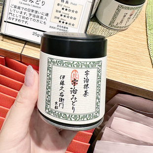 【现货】日本进口伊藤久右卫门宇治抹茶粉五十铃烘焙专用无糖小绿