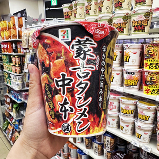 【现货】日清中本蒙古拉面速食方便面杯面汤面泡面一幸舍博多拉面