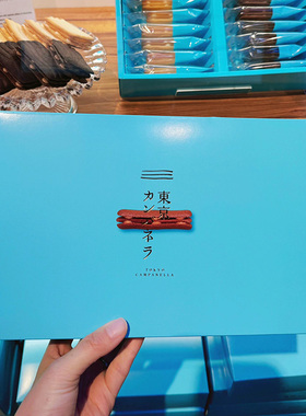 日本东京Campanella晴空恋巧饼干巧克力夹心曲奇网红零食伴手礼
