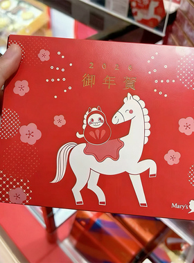 日本mary‘s玛丽2026新年限定什锦巧克力糖果零食伴手礼盒情人节