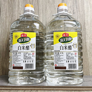 1.28L 450ml腌制炒菜商用烹饪调味醋 4.9L 海天白米醋酿造食醋桶装