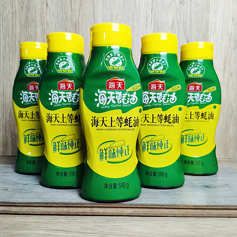 海天上等蚝油590g挤挤装厨房家用炒菜凉拌烹饪点蘸提鲜调味品300g