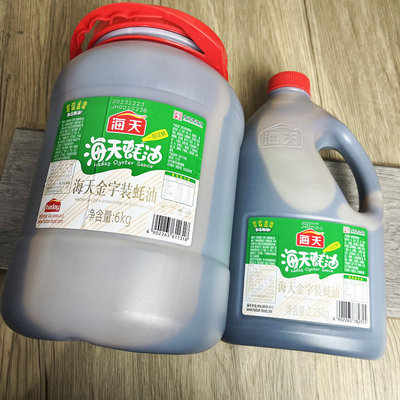 海天金字装蚝油6KG提鲜蘸料大桶