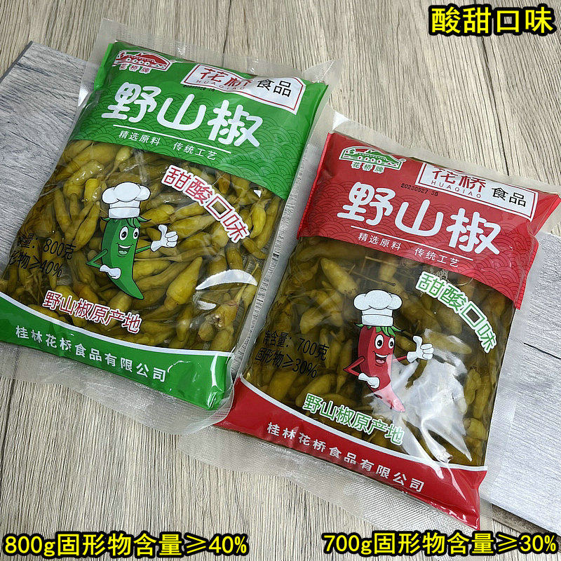 花桥牌酸甜野山椒广西桂林小米椒