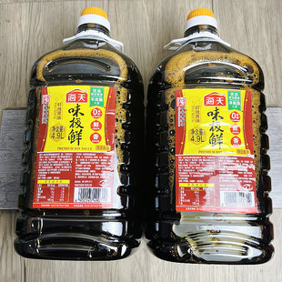 海天味极鲜4.9L/1.28L大桶商用大瓶装生抽凉拌炒菜蒸鱼蘸水酱汁