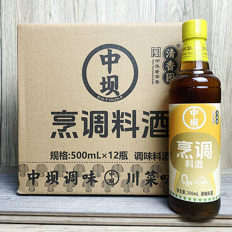 正宗烹调料酒中坝清香园