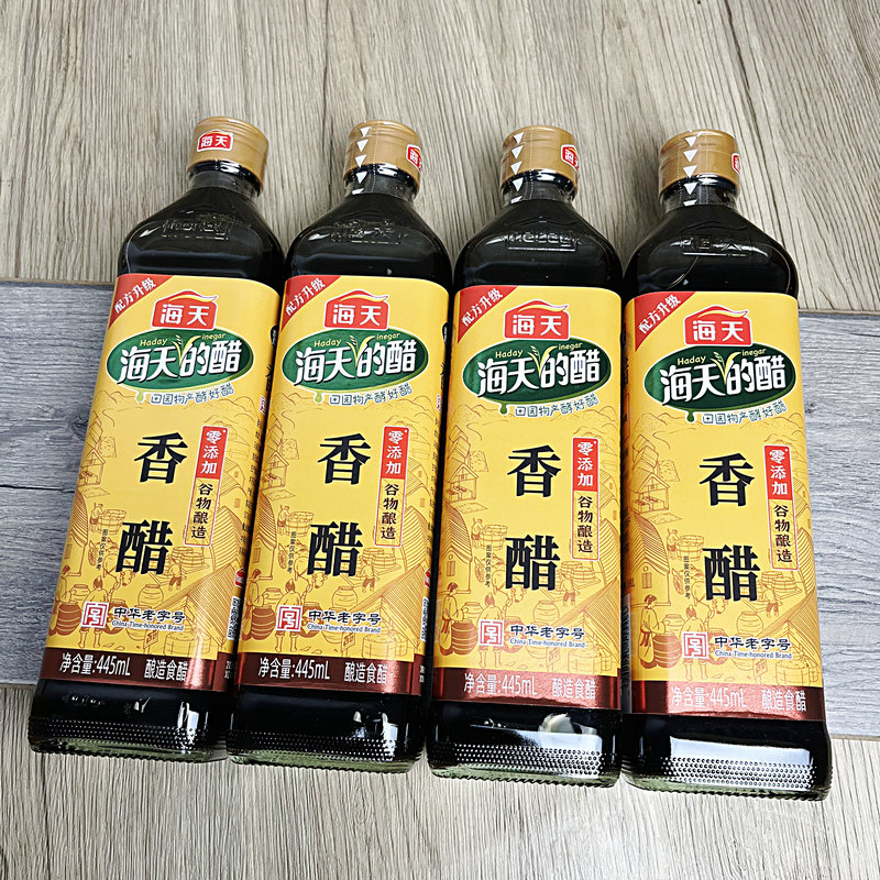 瓶装香醋海天凉拌点蘸