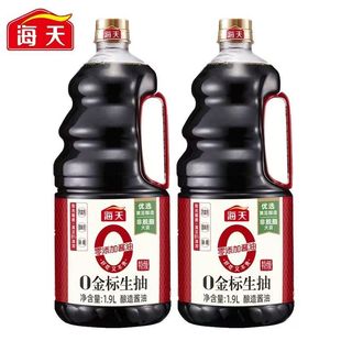 海天0金标生抽1.9L厨房烹饪炒烧菜凉拌腌制点蘸特级酿造酱油1.28L