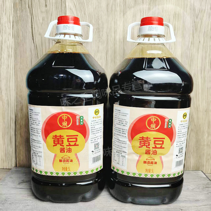 中坝黄豆酱油酿造酱油