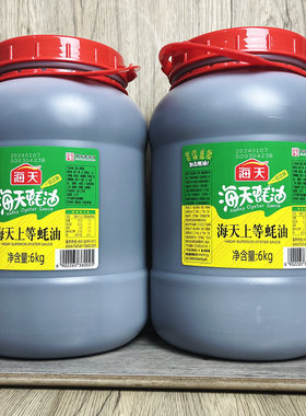 海天上等蚝油6kg大桶商用炒菜火锅提鲜烧烤蘸料餐饮饭店用590g