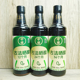 中坝清香园食醋12/24/36个月古法晒醋500mL瓶装凉拌蘸点酿造食醋