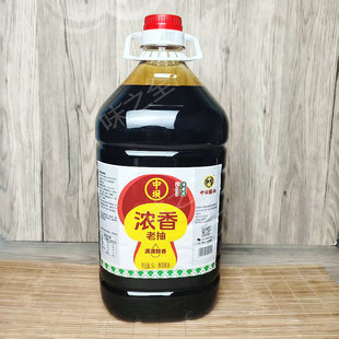 清香园中坝浓香老抽5L/1.8L/500ml 家用商用上色红烧增香酿造酱油
