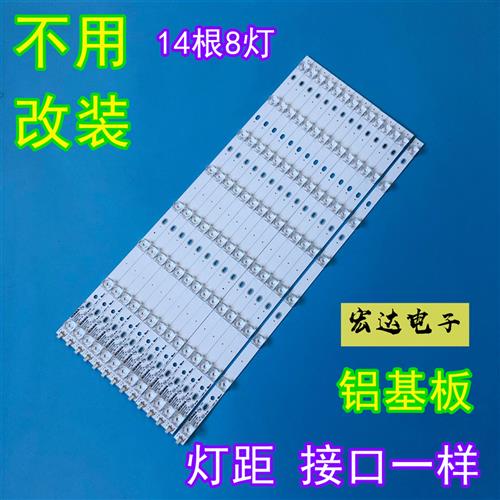 适用康佳QLED55X80U OLED55AI QLED55X80A Q55S背光灯条35021768