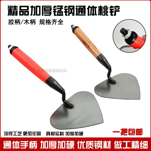 桃形大铲三角铲砌砖刀建筑泥瓦工具瓦工抹泥刀收光刀瓦工工具包邮