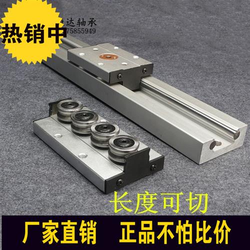 高频内置双轴心导轨 滑轨 滚轮滑块精度高滑台SGR10 15 20 35 35