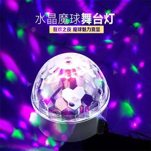 KTV闪光灯七彩灯房间爆闪led水晶魔球舞台网红直播酒吧旋转灯家用