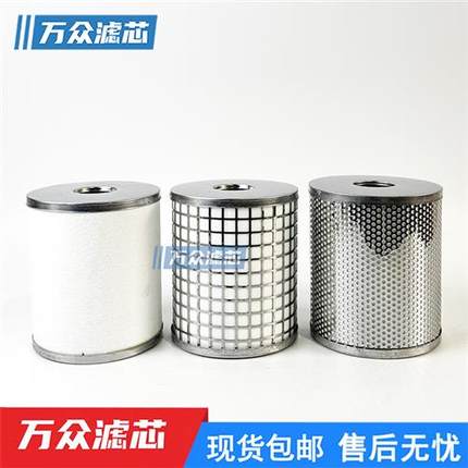 适用SMC油雾分离器滤芯AFF-EL37B AMG-EL650 AMD-EL650 AME-EL650