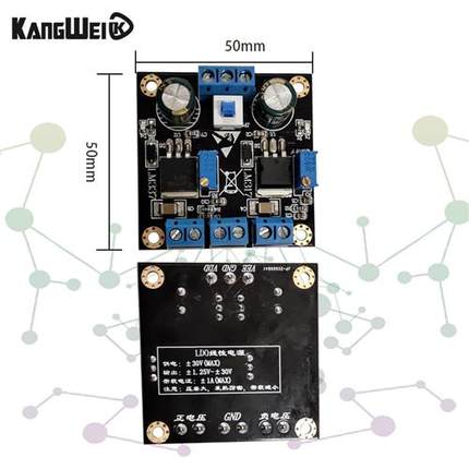 新款LM317 LM337正负电源线性直流稳压电源 可调电源模块降压电源