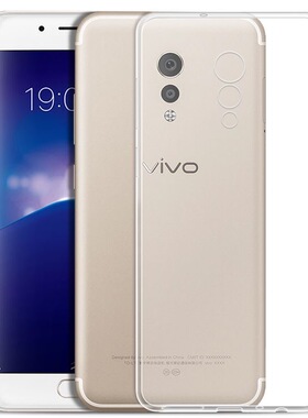 适用vivoXPlay6手机壳新款维沃play6透明防摔xplay6L保护套全包硅胶vivixplay六超薄男女vivoxp6老人用软外壳