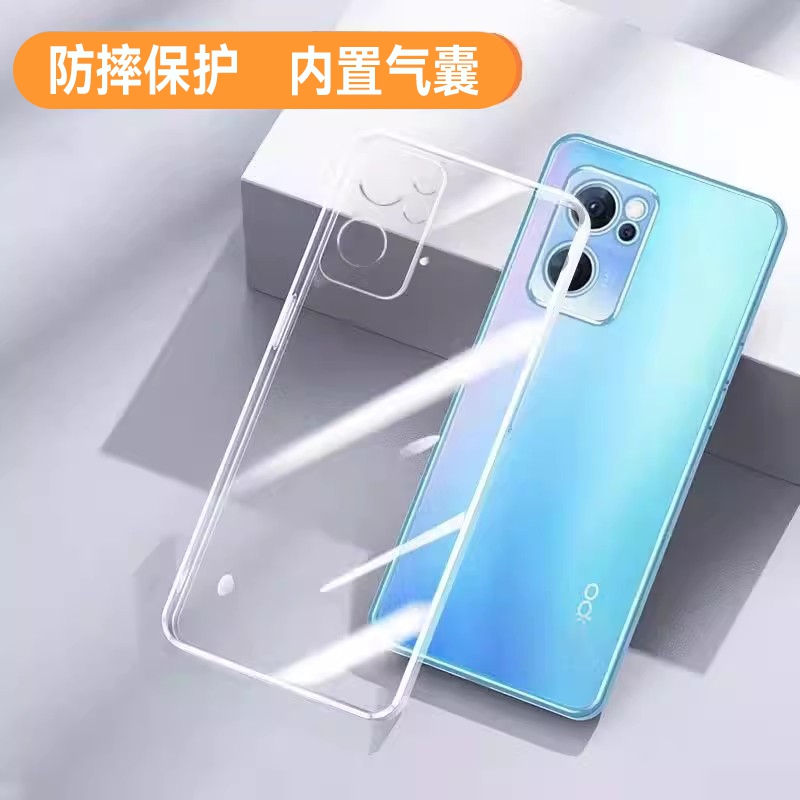 适用真我v23散热防摔透明保护壳