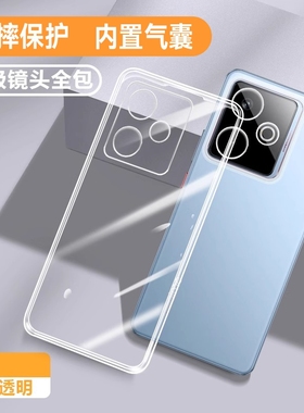 适用Realme真我GT7手机壳RealmeGT7透明超薄新款保护套RMX6688硅胶oppogt男女oppo全包防摔高级感软壳外壳后