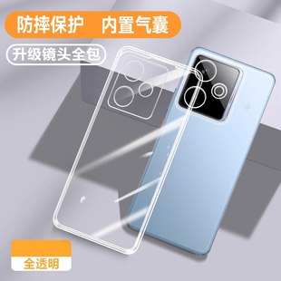 适用Realme真我GT7手机壳RealmeGT7透明超薄新款 保护套RMX6688硅胶oppogt男女oppo全包防摔高级感软壳外壳后