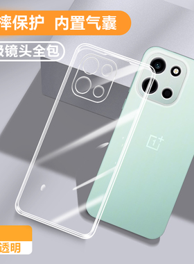 适用一加Turbo6手机壳1+turbo6v透明保护套oneplus新款全包Tubor防摔硅胶1加1十oppo男女Trubo六高级感外壳膜