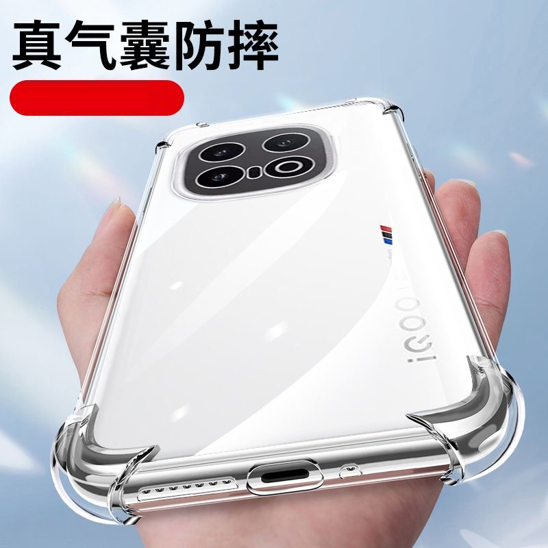 适用iQOOZ10Turbo手机壳新款气囊vivoiqooz10turboPro防摔保护套vivo爱酷iqz十硅胶全包Tubro男女外壳por软壳