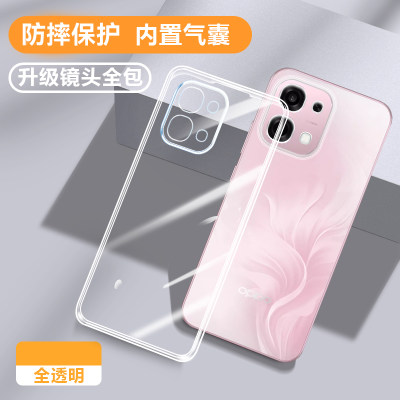 适用OPPOA6新品超薄专用手机壳