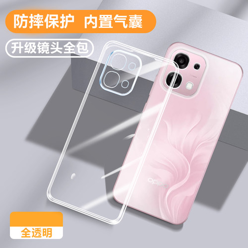 适用OPPOA6新品超薄专用手机壳