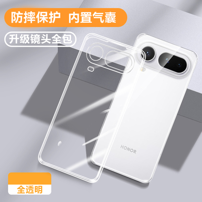 适用magic8proair新品专用保护壳