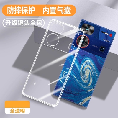 适用努比亚Z60Ultra硅胶软壳防摔