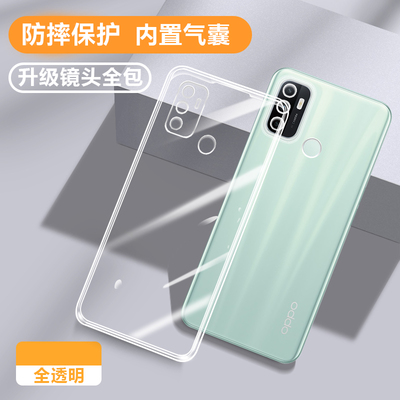 适用OPPOA32新品散热专用保护壳