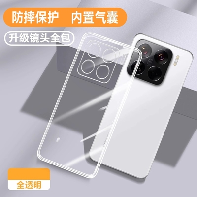 适用小米15/15Pro新品散热保护壳