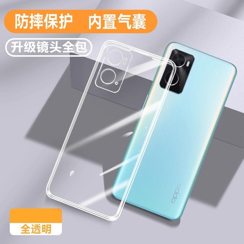 适用OPPOa36新品超薄透明保护壳