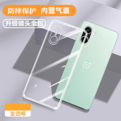 适用一加ace5竞速至尊版散热软壳