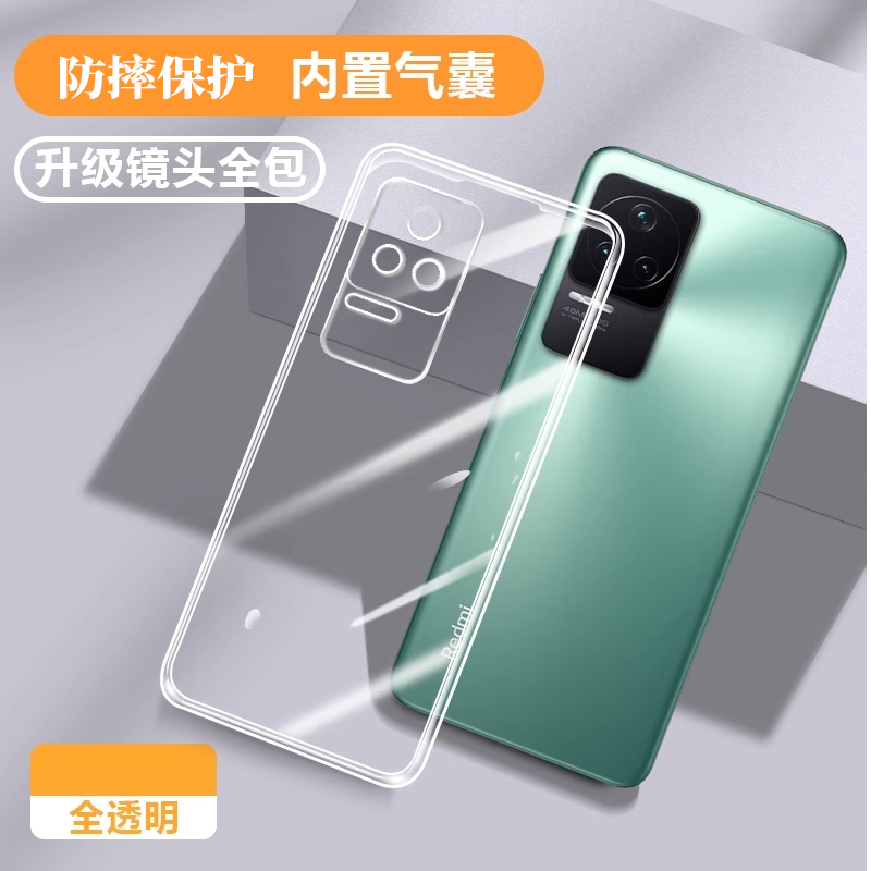 适用小米pocoF4散热透明保护壳