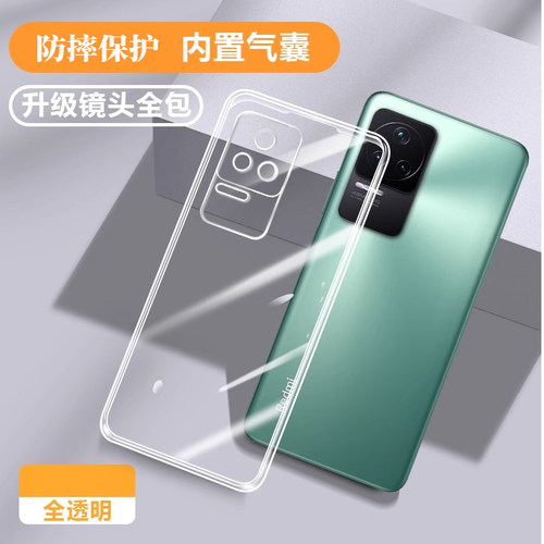 适用小米pocoF4散热透明保护壳