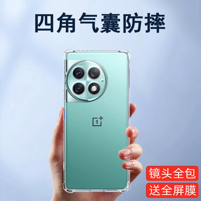 适用一加ace2硅胶气囊防摔透明